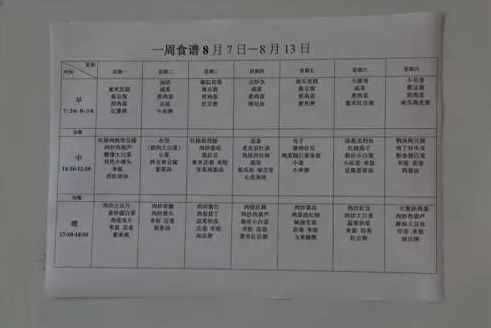 QQ截图20181220111457.png