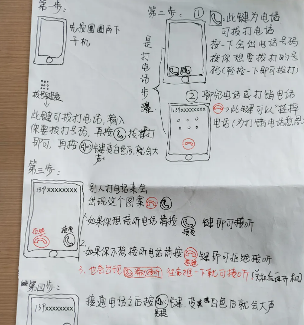 QQ截图20200325100602.png