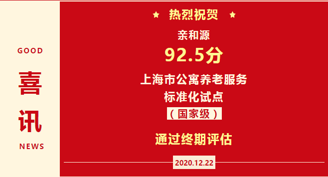 QQ截图20201223083608.png